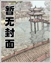 穿越后成为异形不断进化漫画