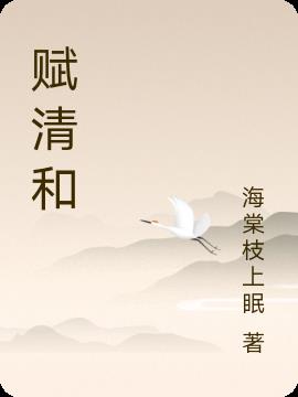 福清核电站