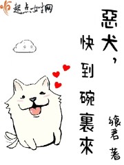 忠犬保镖撩人视频